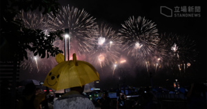 港府宣布「十一」煙花匯演取消