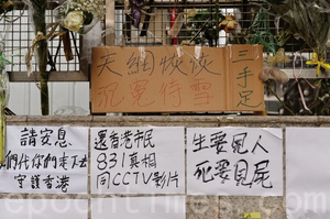 專訪香港青年：為自由抗爭 不怕白色恐怖