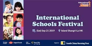 【教育展覽】香港國際學校展2019