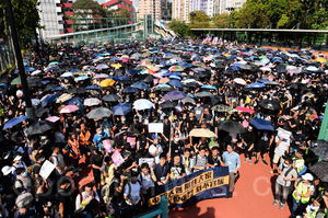 「光復屯門公園」遊行出發