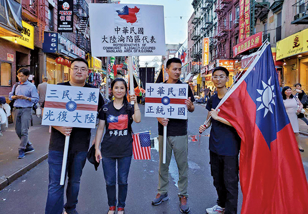 大陸青年「民國粉」支持中華民國
