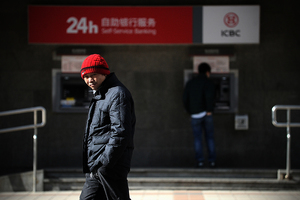中國經濟全面惡化 債務危機一觸即發銀行告急