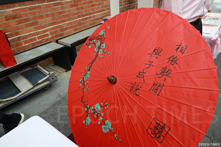 婚嫁禮儀用的紅傘。（王偉明／大紀元）