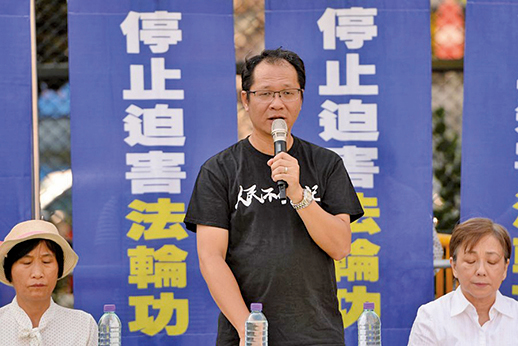 香港支聯會副主席蔡耀昌表示，過去幾個月香港人權日益惡化，佐證法輪功在大陸所遭受的殘酷迫害，「很有可能在香港出現」。（宋碧龍／大紀元）