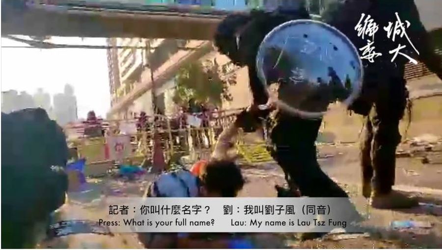 香港急救人員被暴力拘捕 疑手臂被折斷