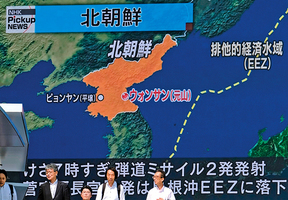 北韓疑射潛射導彈 或落日本經濟海域