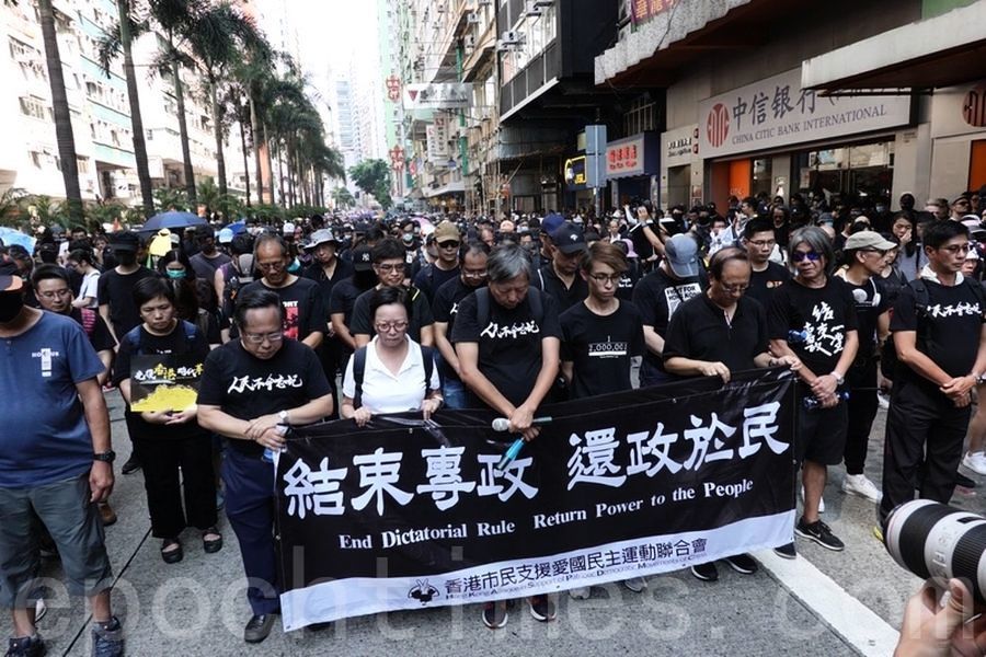 香港上千民眾聚集宣讀《香港臨時政府宣言》