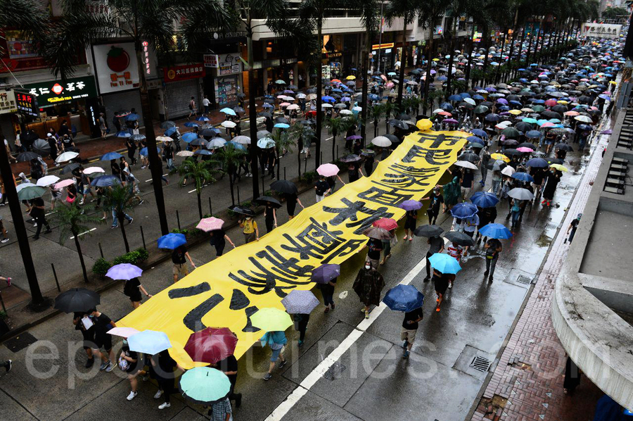 香港市民冒雨遊行 風雨中擁抱自由