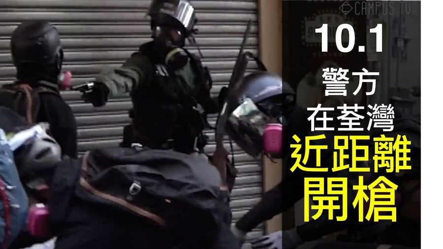 中共宣傳暴徒襲警 18歲學生成犧牲品