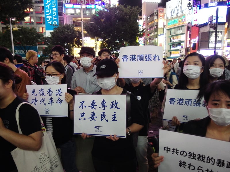 組圖：日本東京多團體集聚澀谷 挺香港自由