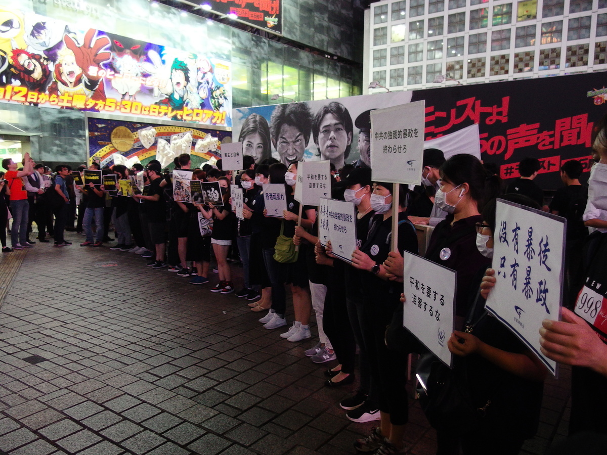 10月5日， 在日港人以及日本人於東京熱鬧的澀谷車站外舉行集會，共同呼籲國際社會關注中共對香港言論自由，民主法治的暴力打壓。（張本真/大紀元）