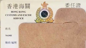 網傳香港海關設白名單免查車輛 海關否認