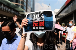 綁票香港 中共上演針對美國的超限戰