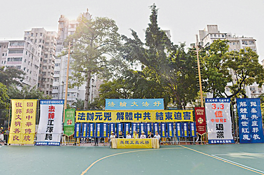 2019年10月1日，逾300名香港和亞洲地區部份法輪功學員無懼打壓，舉行「十一國殤日法輪功反迫害」活動。（宋碧龍／大紀元）