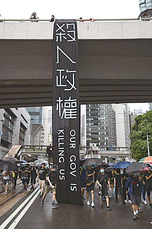 2019年10月6日，《緊急法》沒有嚇怕香港市民，仍然有大批市民冒著被警方拘捕的危險，冒雨參加遊行。（文瀚林／大紀元）
