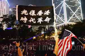 人權民主法案集氣大會籌委會:雖恐懼無處不在 不出賣靈魂 抗爭到底