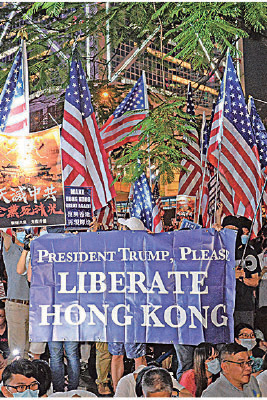 10月14日，人權法案審議前夕，13萬港人參與了為法案集氣的大會，望美國通過法案。（大紀元圖片庫）