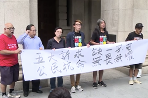 九龍遊行上訴被拒 民主黨民陣4人依然出行