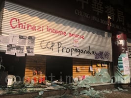 中華書局疑被喬裝示威者砸毀