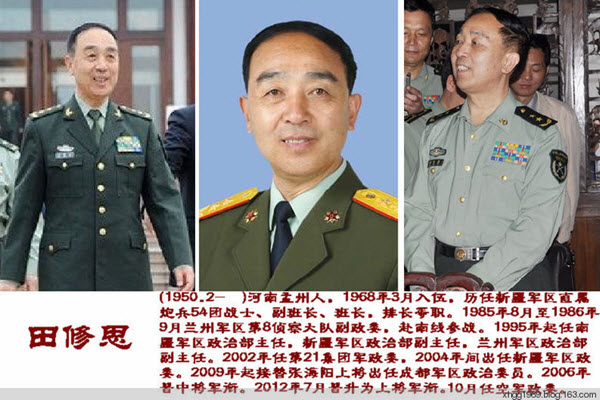 前空軍政委被調查 曾搶走劉亞洲的職位