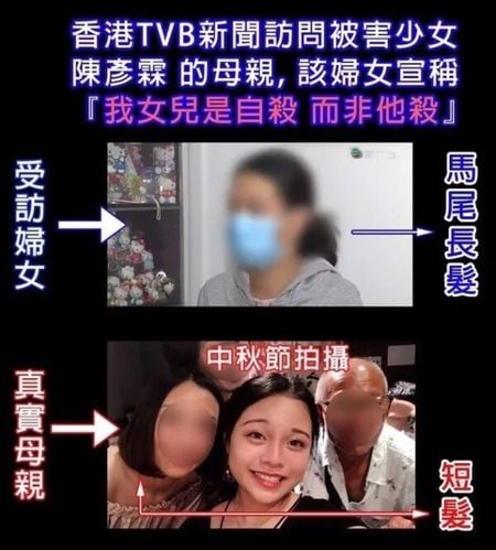 網友曝陳彥霖家庭照，揭露親共港媒造假。（網絡圖片）