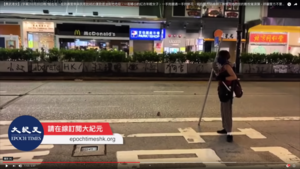勇武港女：不要再衝擊香港市民了！你們這幫警察