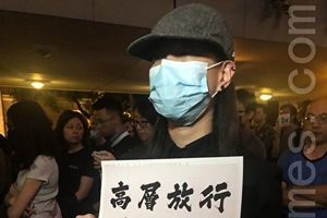 警嫂：希望香港警察以良心和專業精神執法