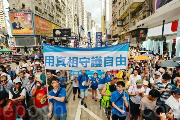 民陣發起七一大遊行，有11萬人參與遊行，今年的遊行主題為「決戰六八九，團結一致，守護香港」。（宋祥龍／大紀元）
