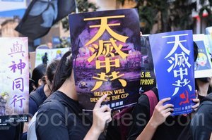 11.2香港多處集會 「天滅中共」成亮麗風景線