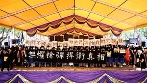 香港中大畢業典禮匆匆結束 學生抗議此起彼伏