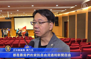 香港論壇探討 防「反送中」假信息
