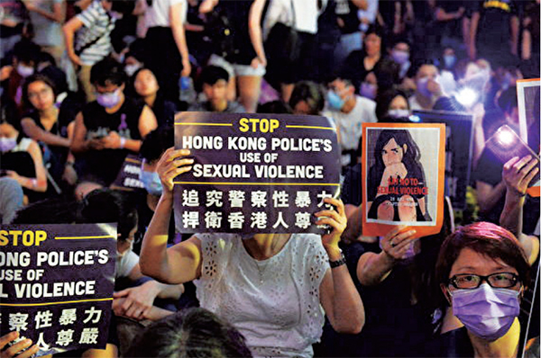 警方利用性暴力迫使示威者妥協， 台灣勵馨基金會籲聯合國介入調查。圖為港人抗議警方濫暴和施行性暴力。 （ 宋碧龍／大紀元） 