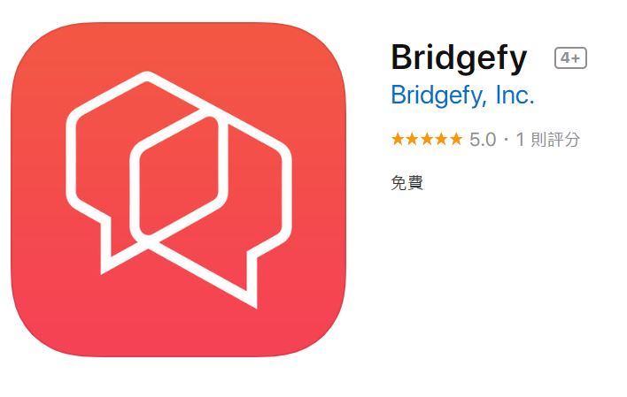 香港人開始嘗試沒網路也能傳訊的Bridgefy