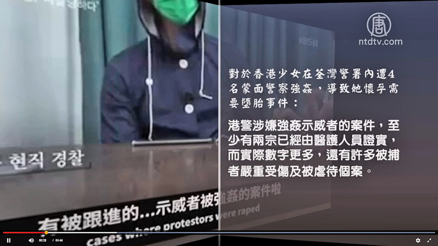 【禁聞】港警揭露：強姦女抗爭者 721恐襲內幕