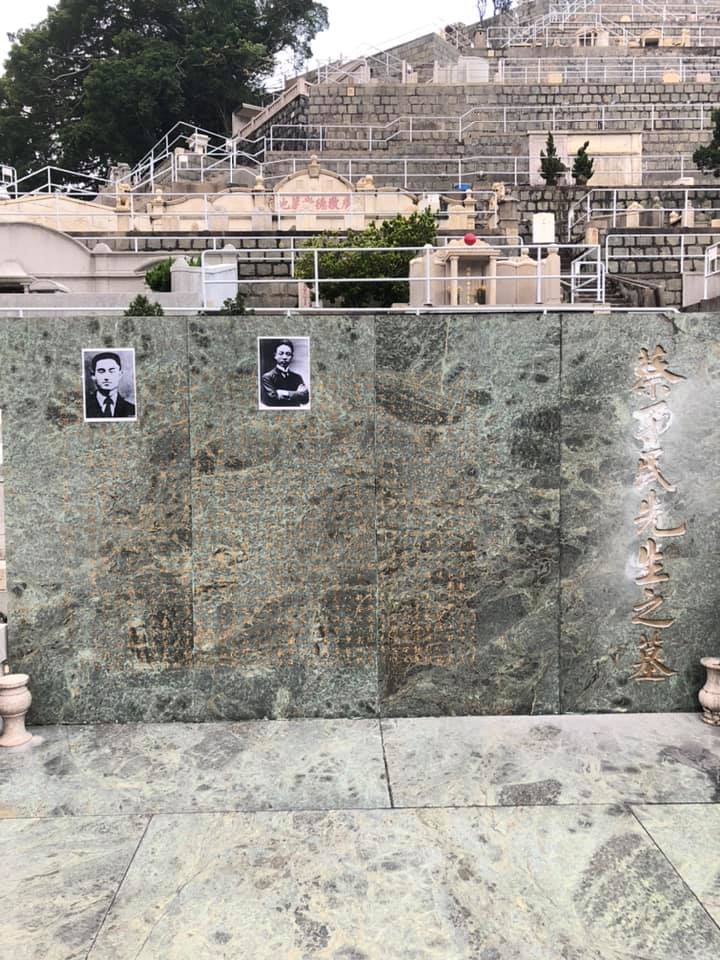 蔡元培墓遭破壞