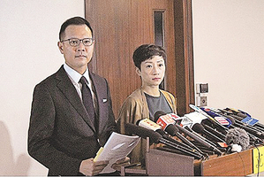 香港高院沒權裁決《禁蒙面法》違憲嗎？