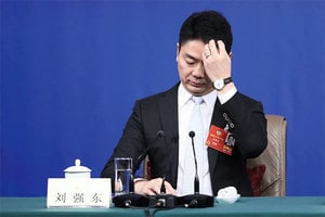 京東劉強東向外轉錢1億元被罰3千萬 