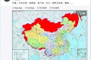 「海棠血淚」 網傳一張中國地圖引熱議