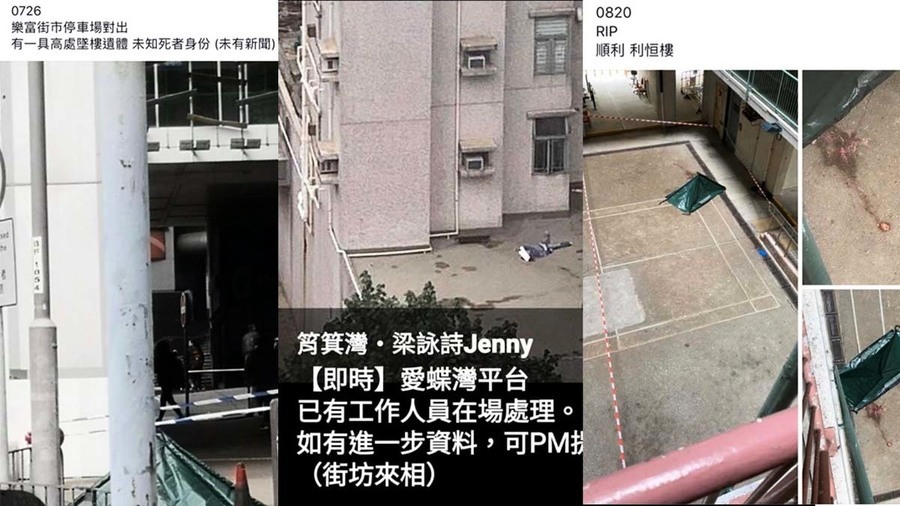 香港再現「自殺」潮 2小時內3宗墜樓