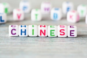 七種最具職場優勢的語言   中文再度奪冠