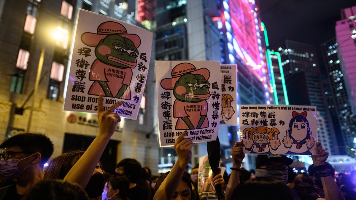 香港反送中集會，抗議警察性暴力。（PHILIP FONG/AFP via Getty Images）