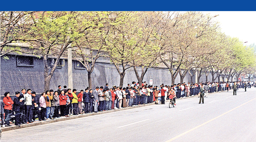 1999年4月25日萬名法輪功學員到國務院信訪辦上訪，街面乾淨秩序井然。（大紀元）