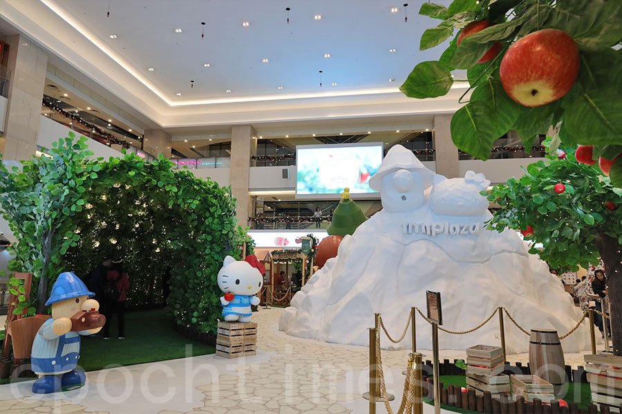 屯門市廣場推出「Hello Kitty．Müllerchen蘋果森林聖誕相遇之旅」主題玩樂體驗區。（陳仲明／大紀元）