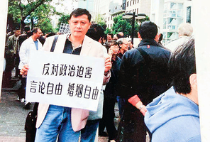 訪民在美攔劉鶴車被控重罪 陪審團：無罪 過程頗戲劇化