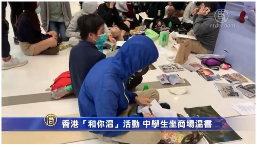 香港「和你溫」活動 中學生坐商場溫書