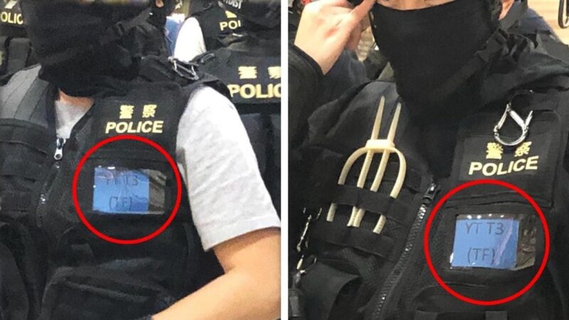 港媒拍到，同一隊警察中，有兩人佩戴相同號碼的「行動呼號」。（網絡圖片）