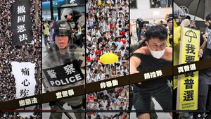 【十大國際新聞之一】香港抗爭激盪全球 新柏林對抗共產極權