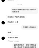 12小朋友儲錢買豬嘴  直言好想好想幫手