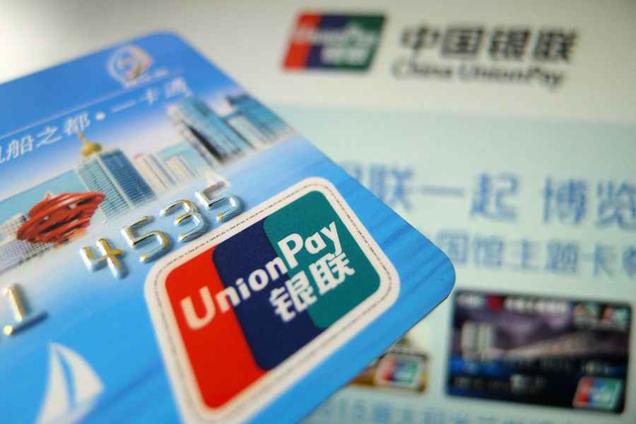陸媒：信用卡八大秘密 銀行絕不會說