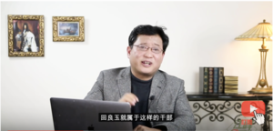 江峰：中聯辦主任王志民被免職  駱惠寧背景大揭密